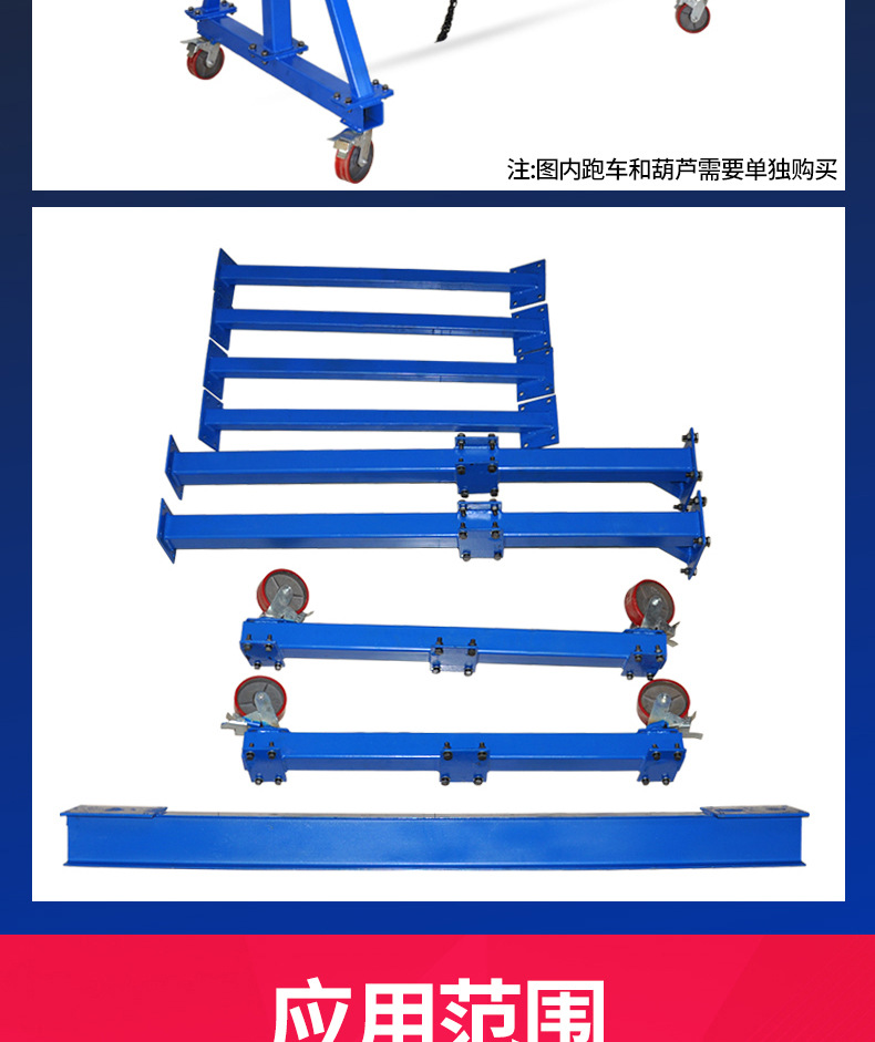 龙门架_18