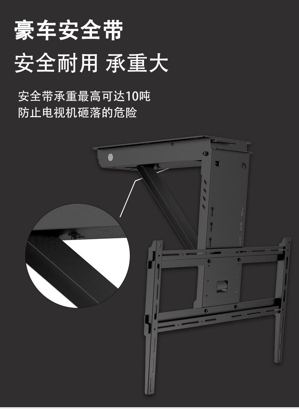 电动翻转吊顶电视支架 (3)