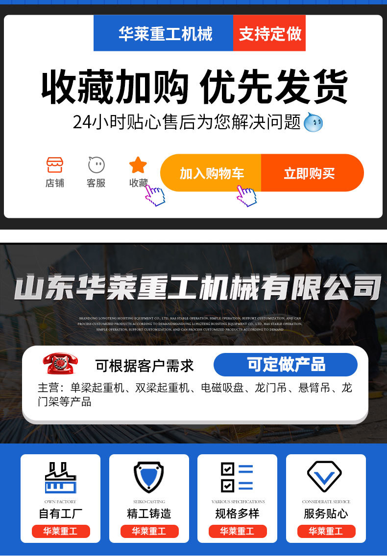 4-龙门架_02.jpg