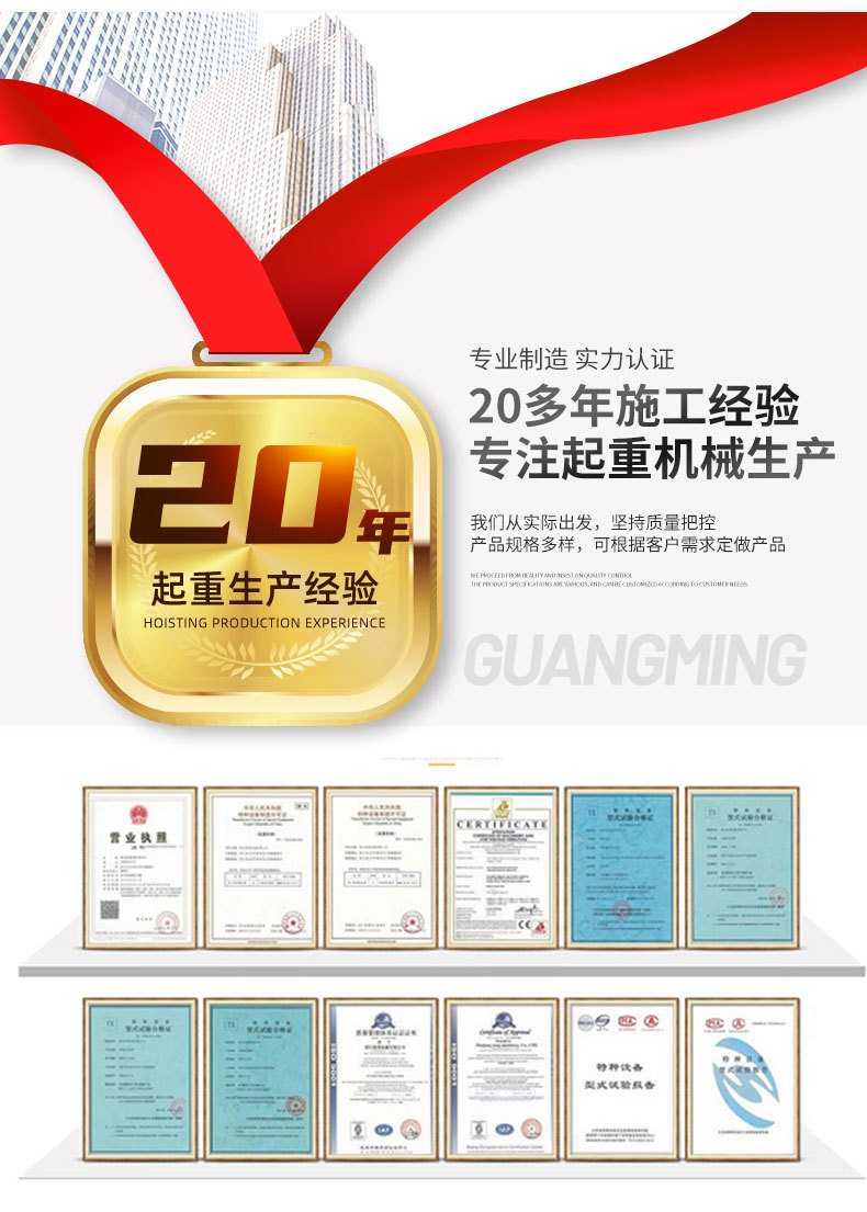 4-龙门架_03.jpg