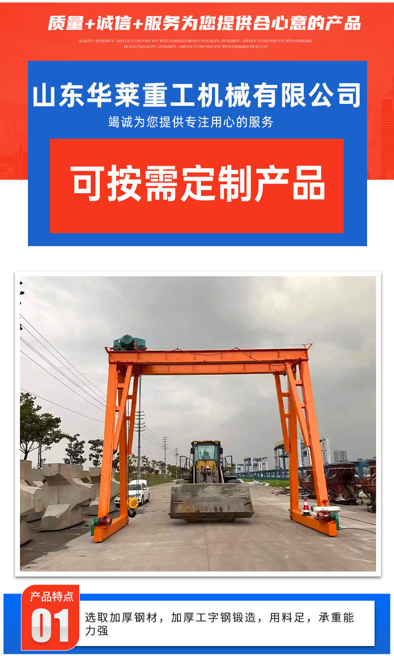 4-龙门架_06.jpg