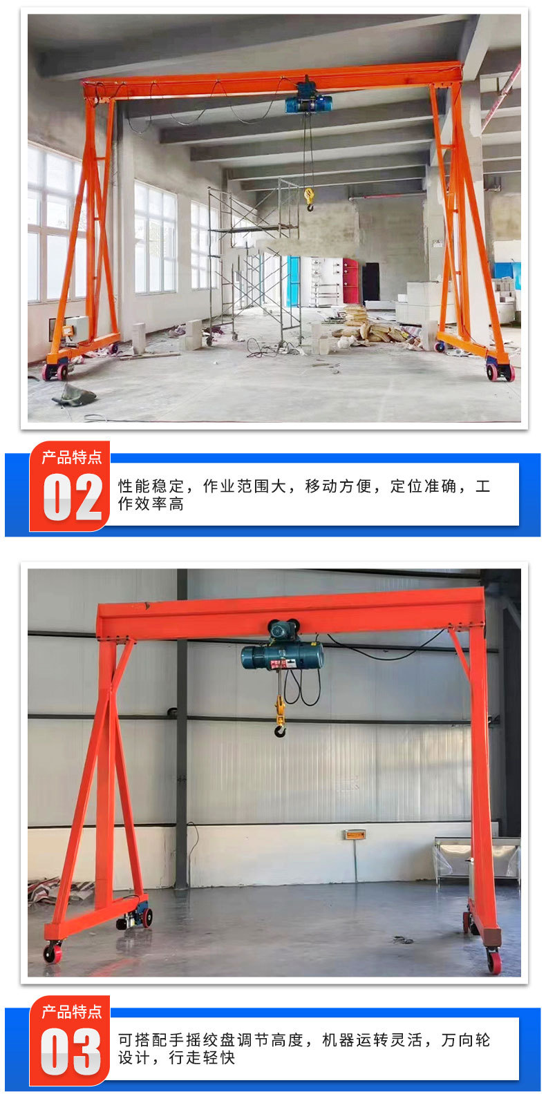 4-龙门架_07.jpg
