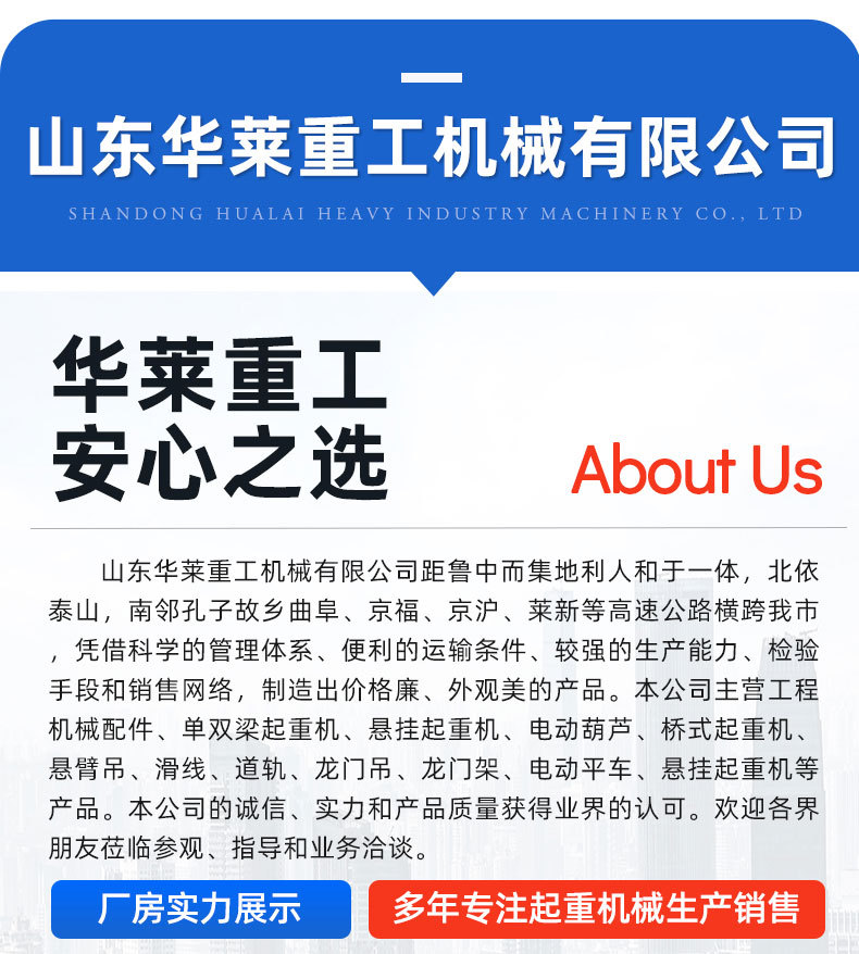 4-龙门架_13.jpg