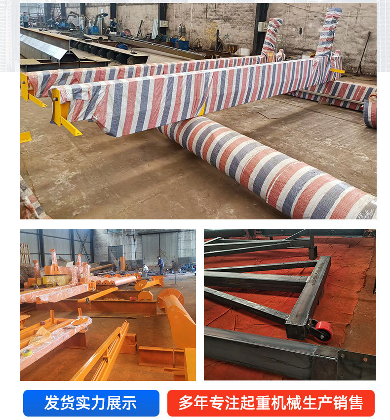 4-龙门架_14.jpg