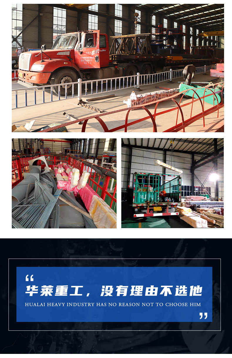 4-龙门架_15.jpg