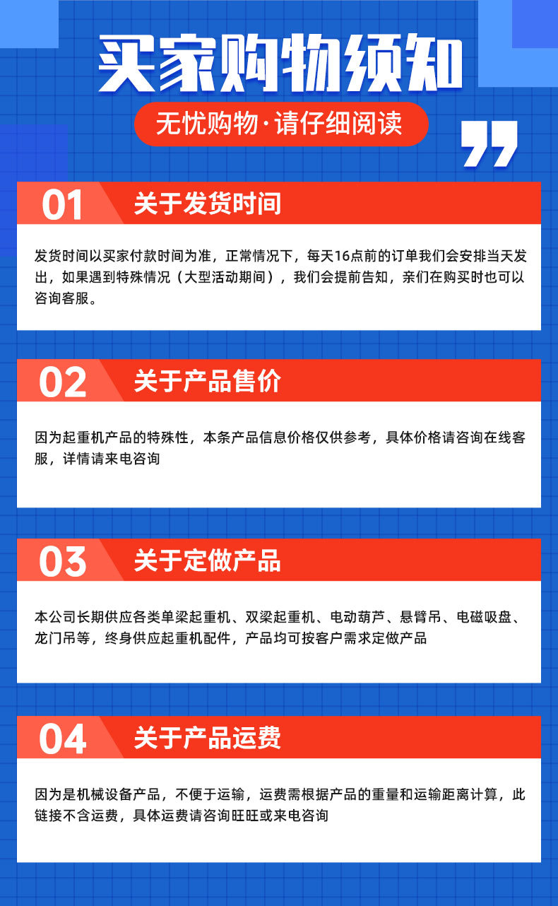 4-龙门架_01.jpg