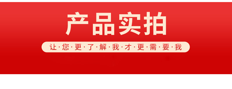 详情页_03.jpg