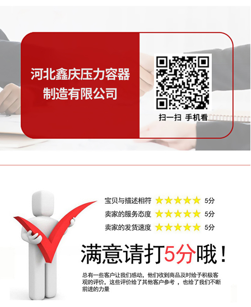 详情页_07.jpg