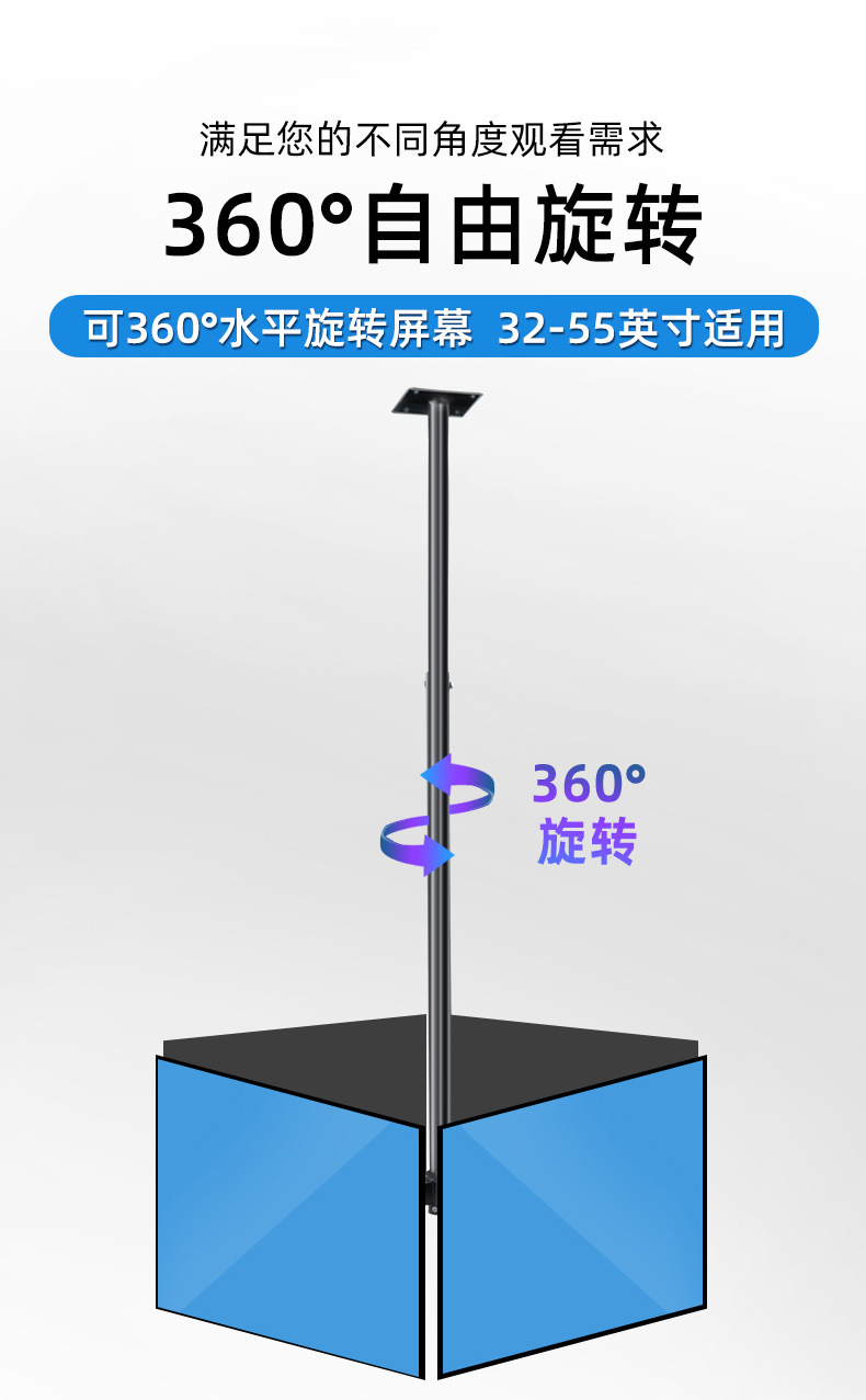 多屏吊架详情_05