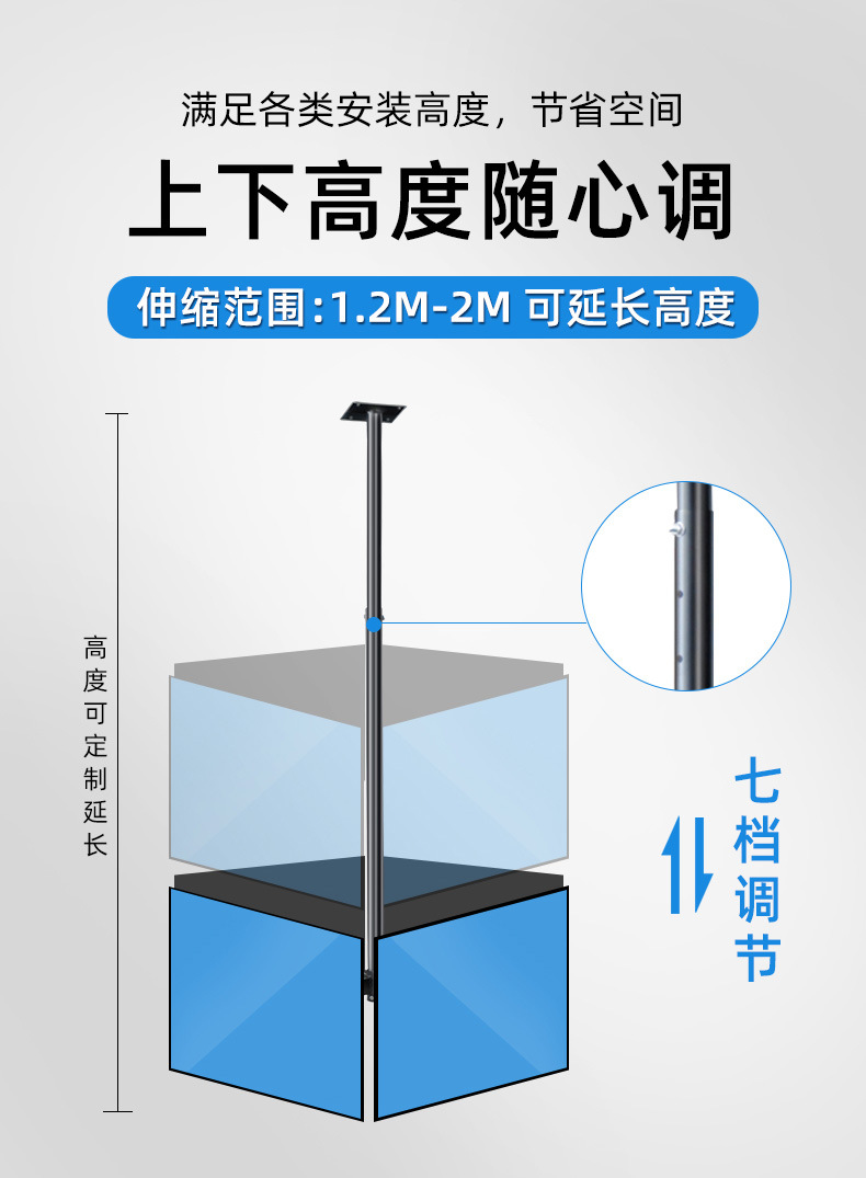 多屏吊架详情_06