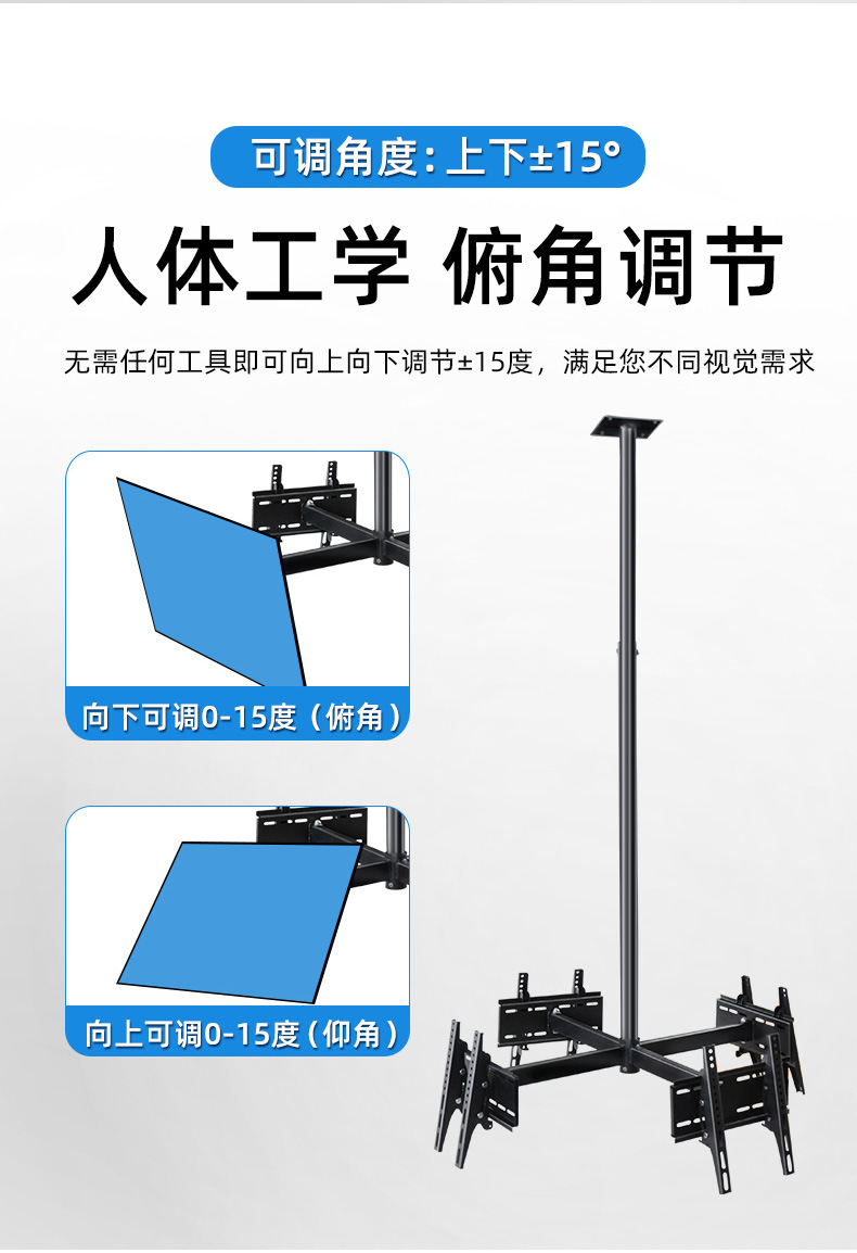 多屏吊架详情_07