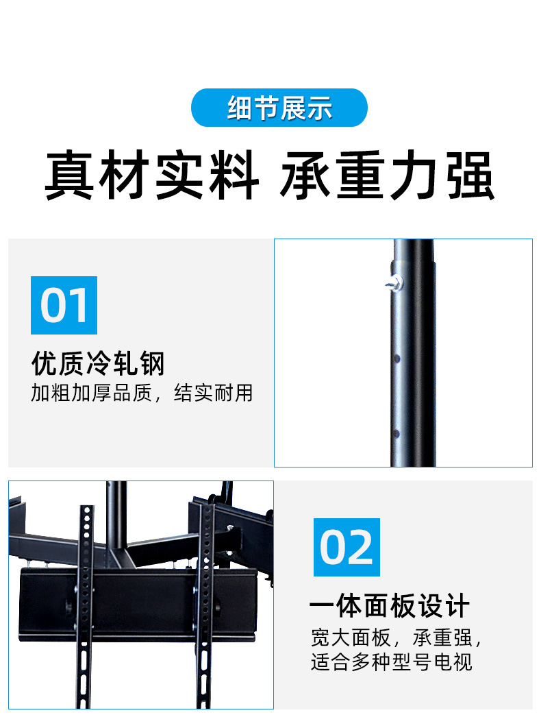 多屏吊架详情_08