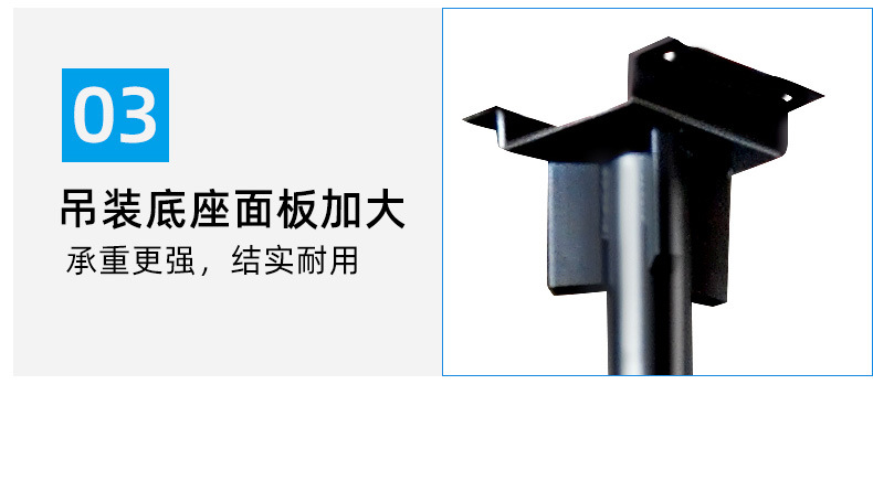 多屏吊架详情_09