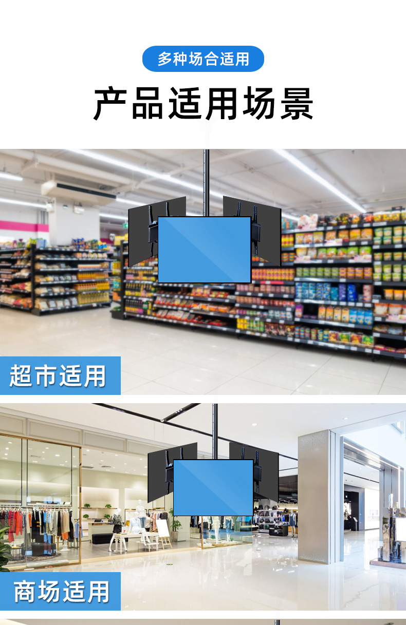多屏吊架详情_12