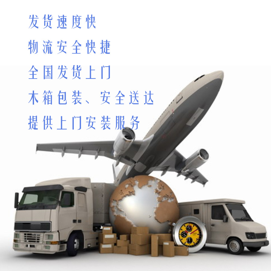 物流图片900X900.jpg