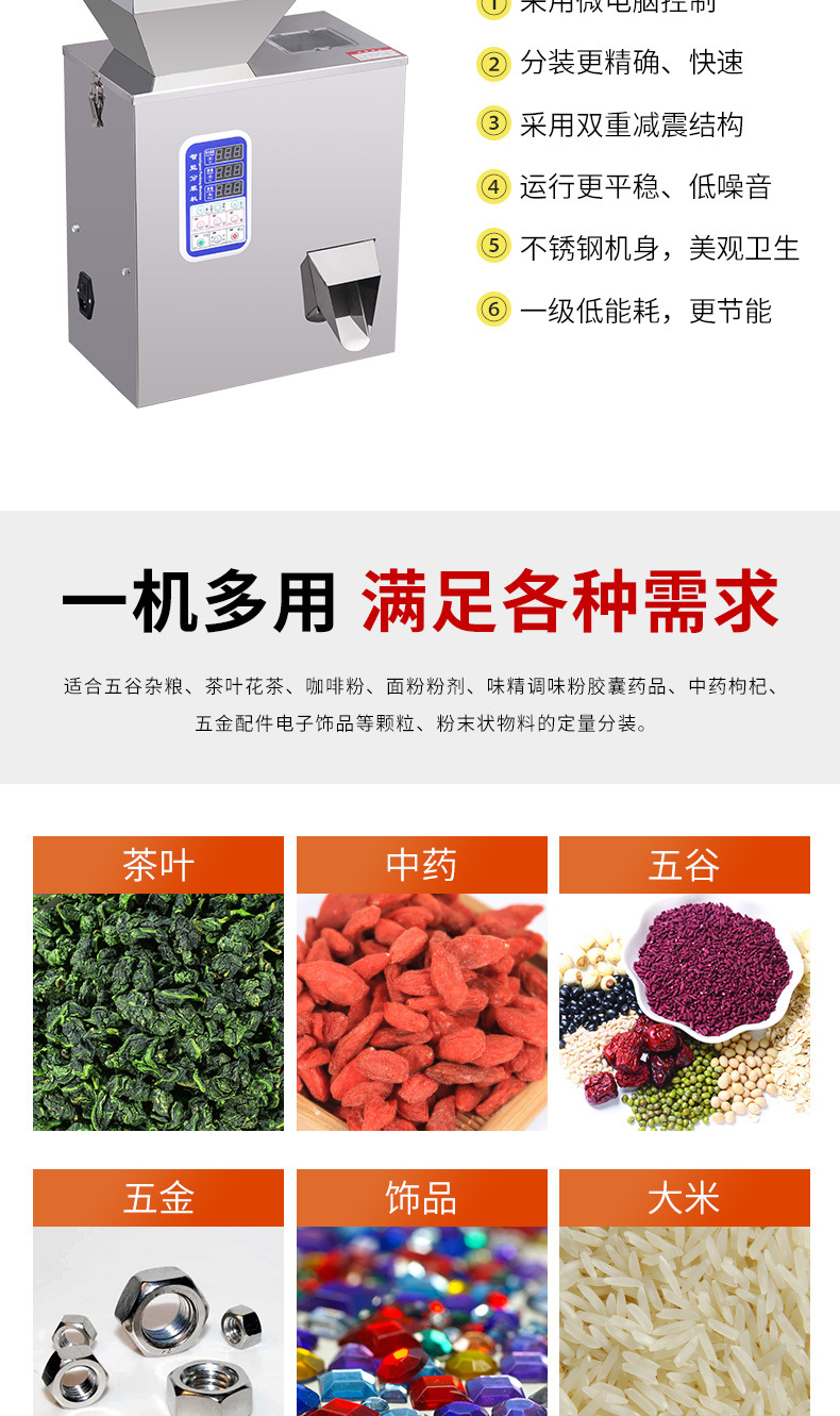 分装机_02.jpg