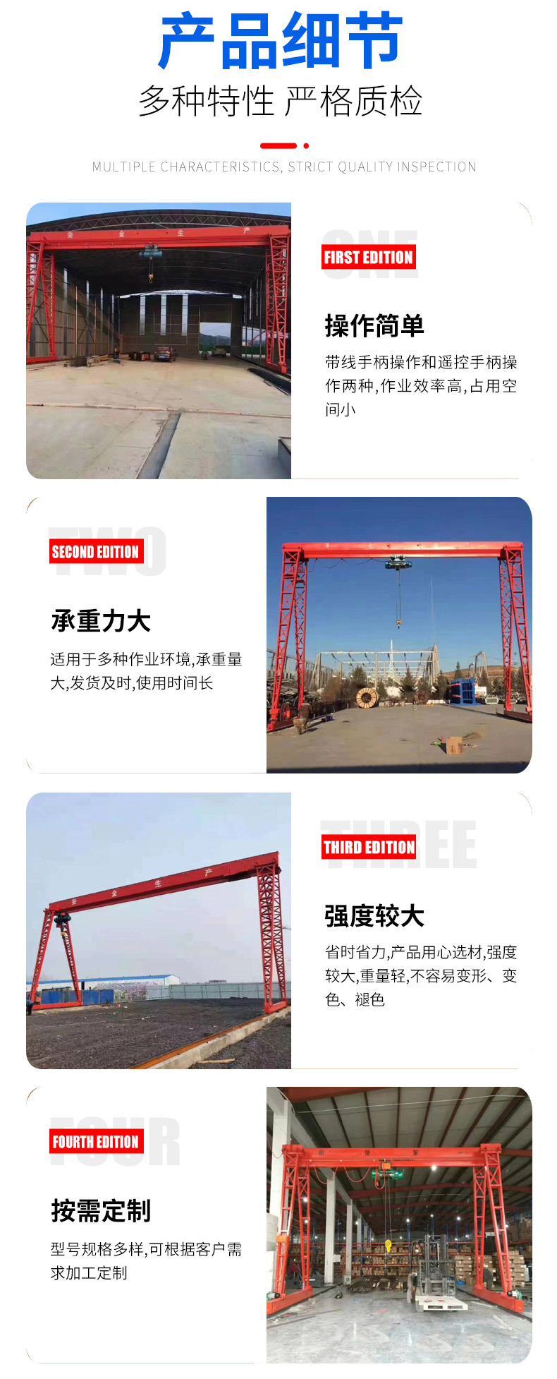 花架龙门吊-1_05.jpg