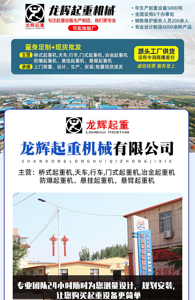 悬臂吊_01.jpg