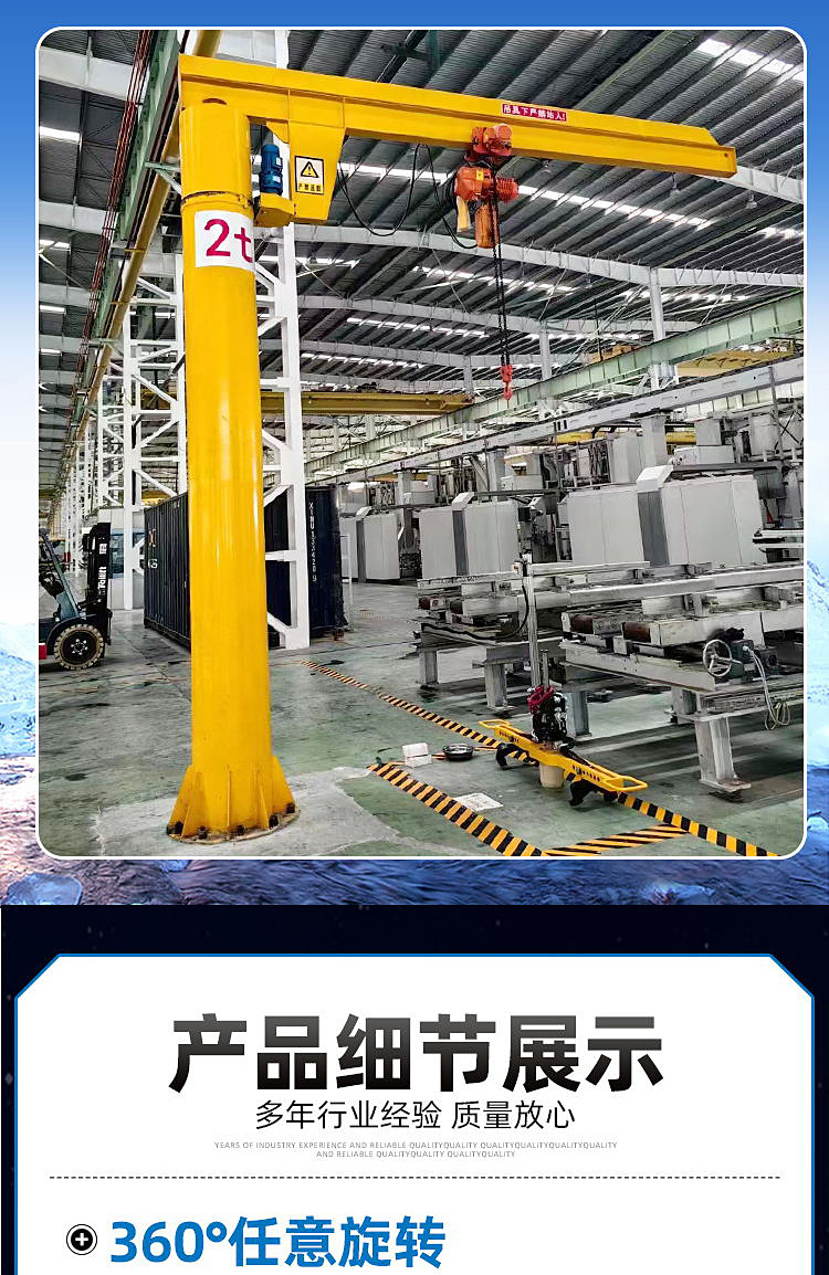 悬臂吊_04.jpg