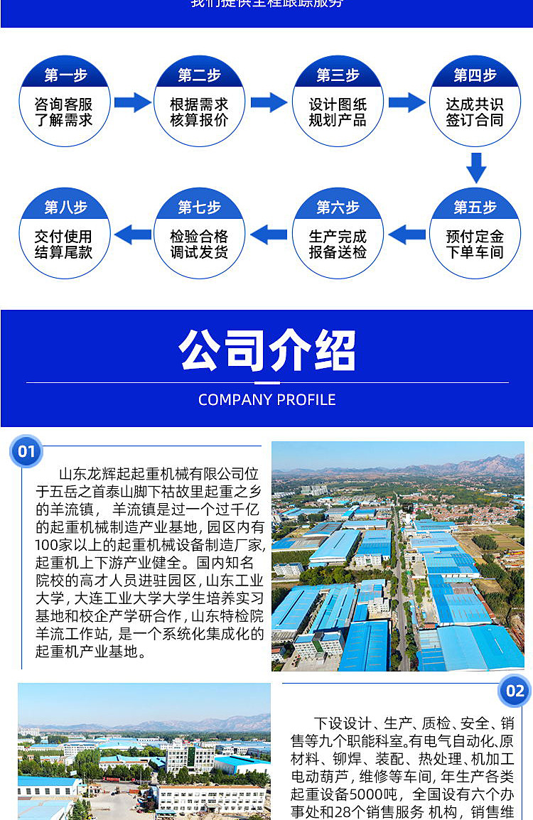 悬臂吊_11.jpg