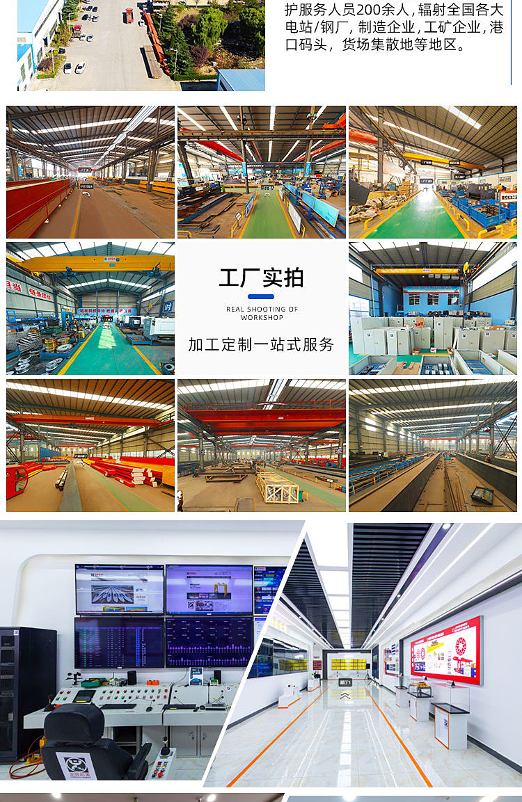 悬臂吊_12.jpg
