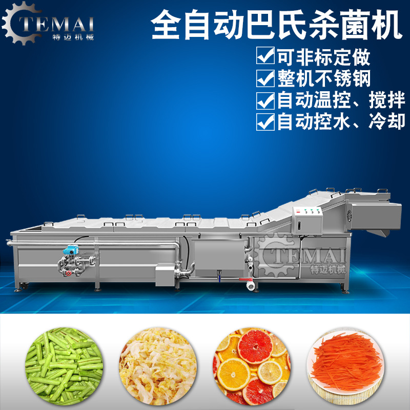 全自动酱料包巴氏杀菌机 水浴式番茄酱杀菌流水线 酵素果冻杀菌机