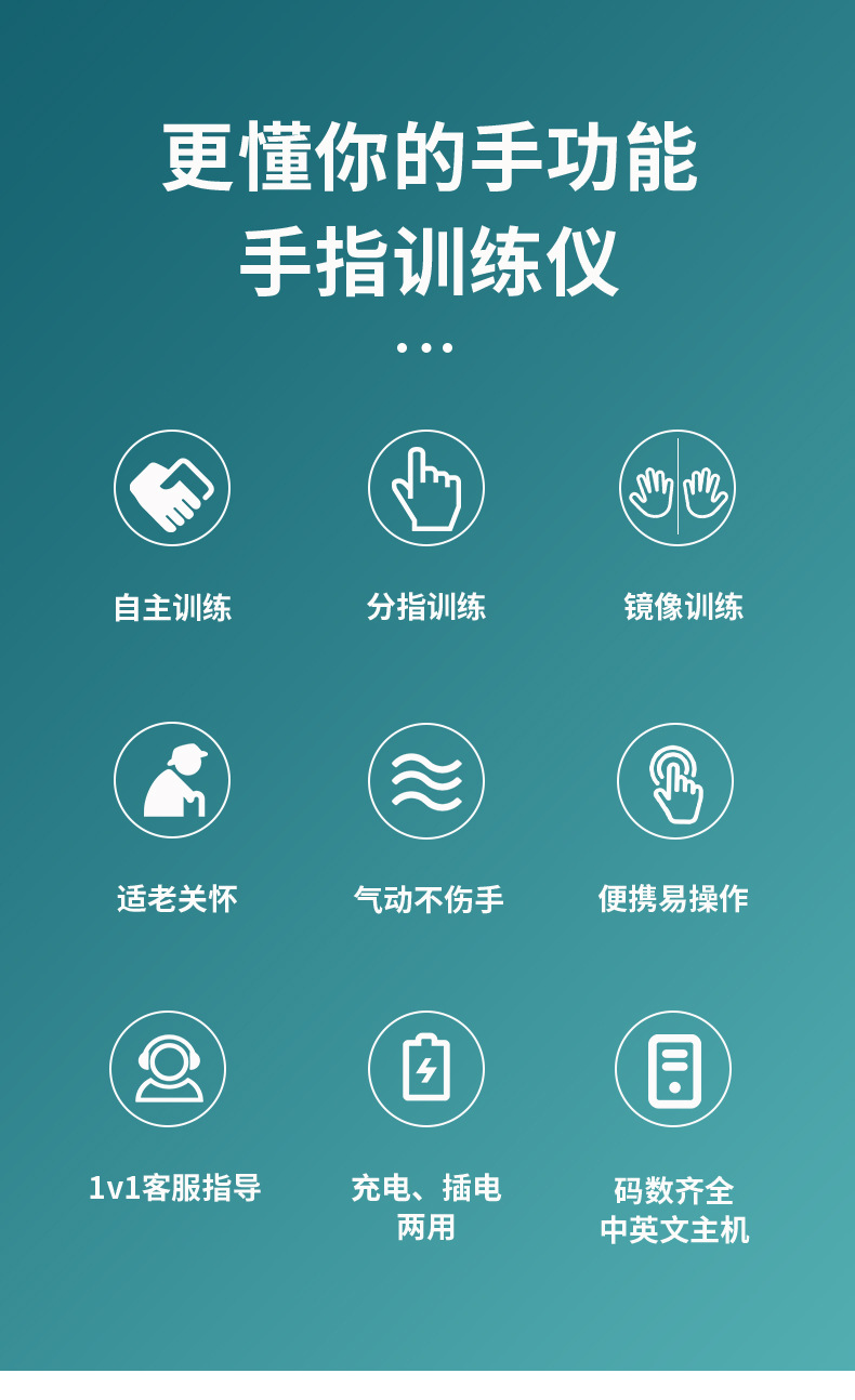 中科四创_03