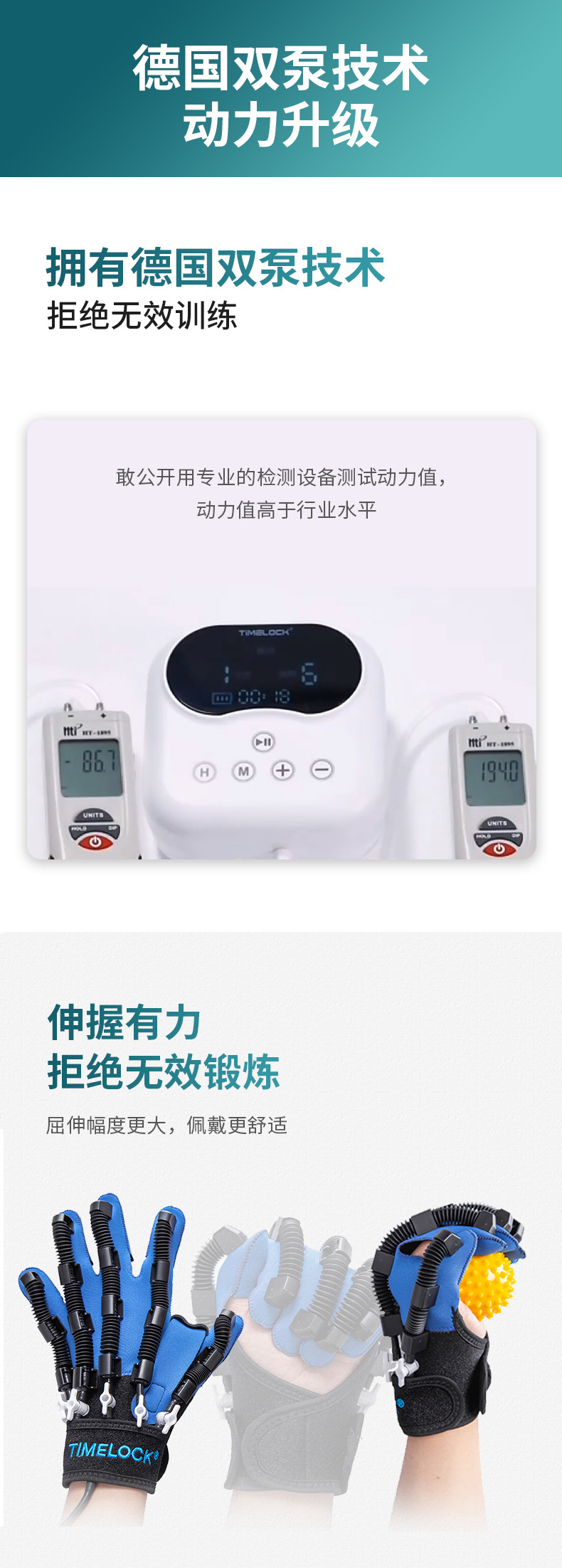 中科四创_07