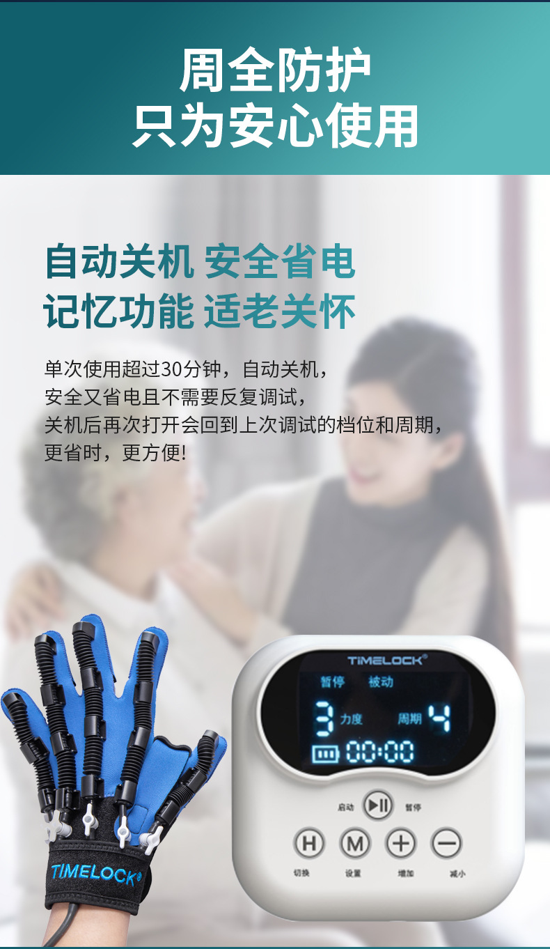 中科四创_09