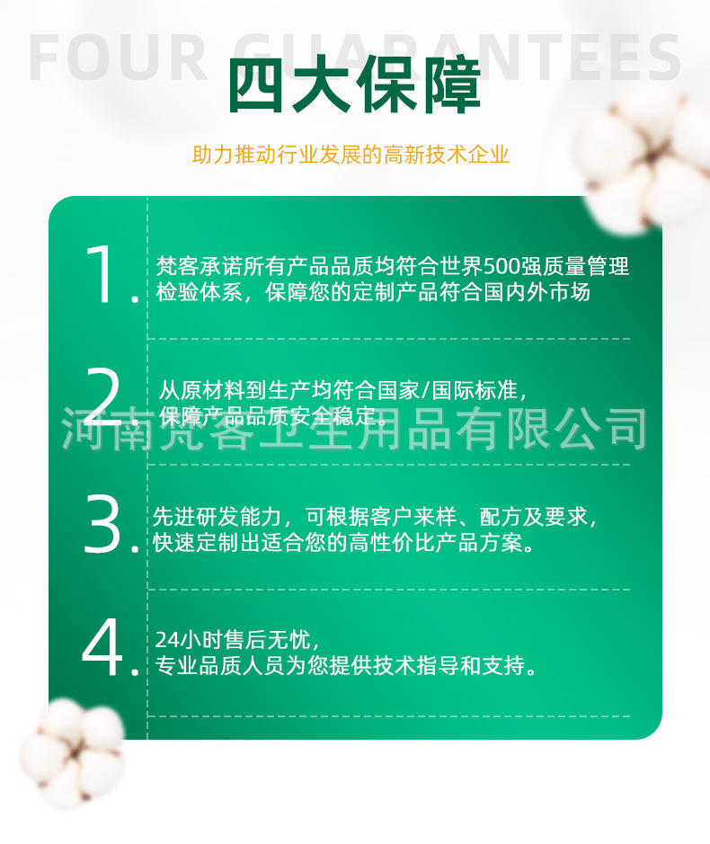 中文详情页_03.jpg