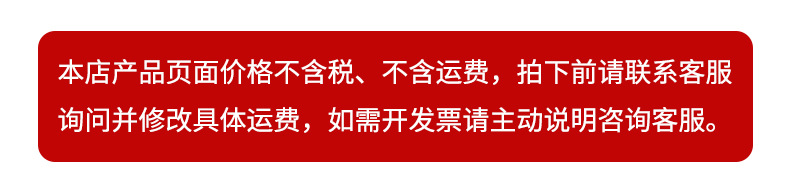 不含税运