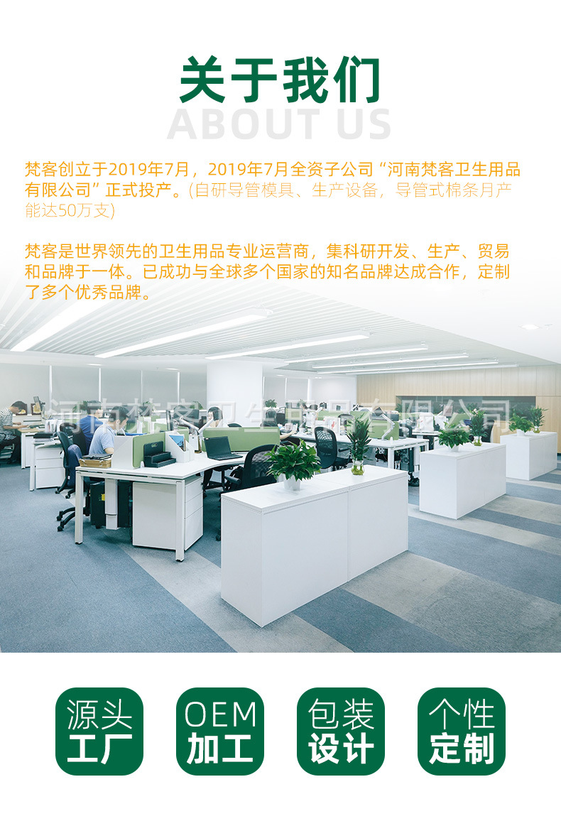 中文详情页_05.jpg