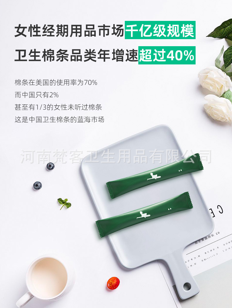 中文详情页_08.jpg