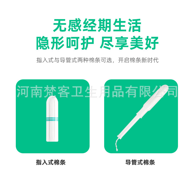 中文详情页_09.jpg