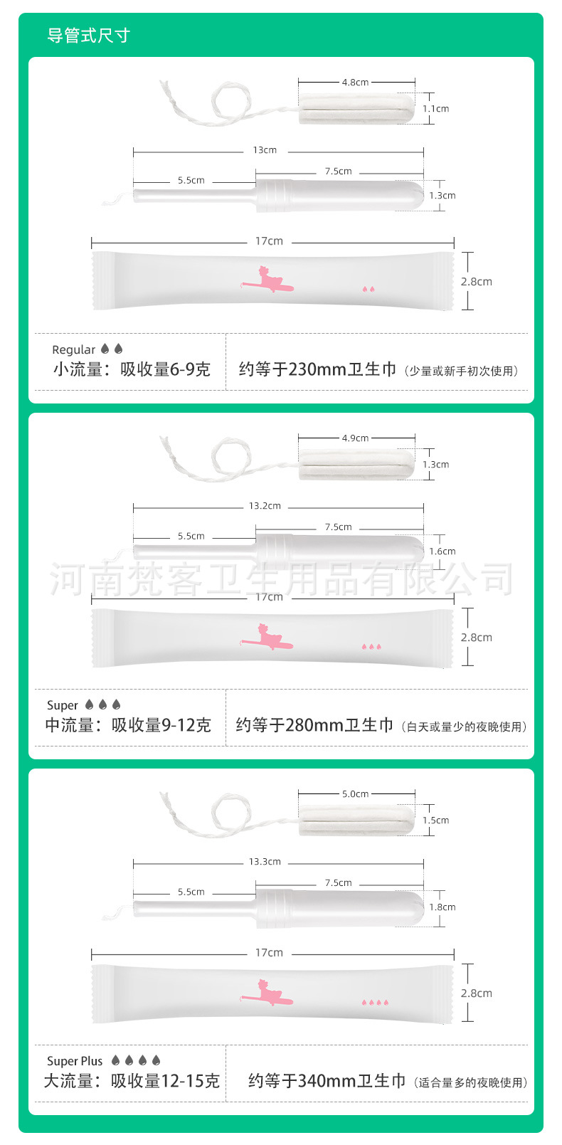 中文详情页_11.jpg