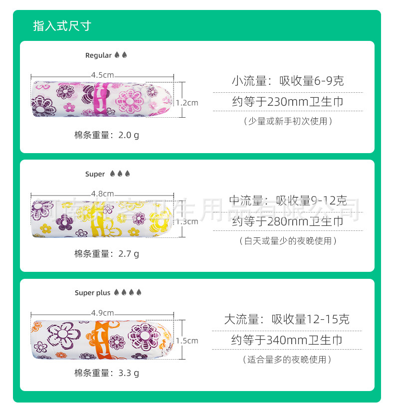 中文详情页_12.jpg