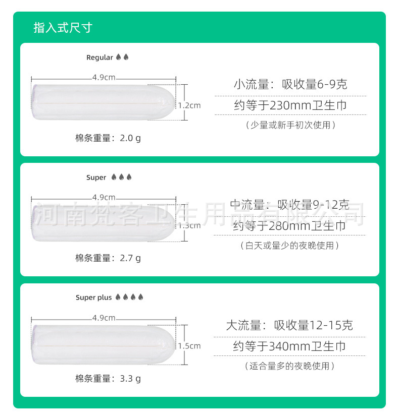 中文详情页_13.jpg