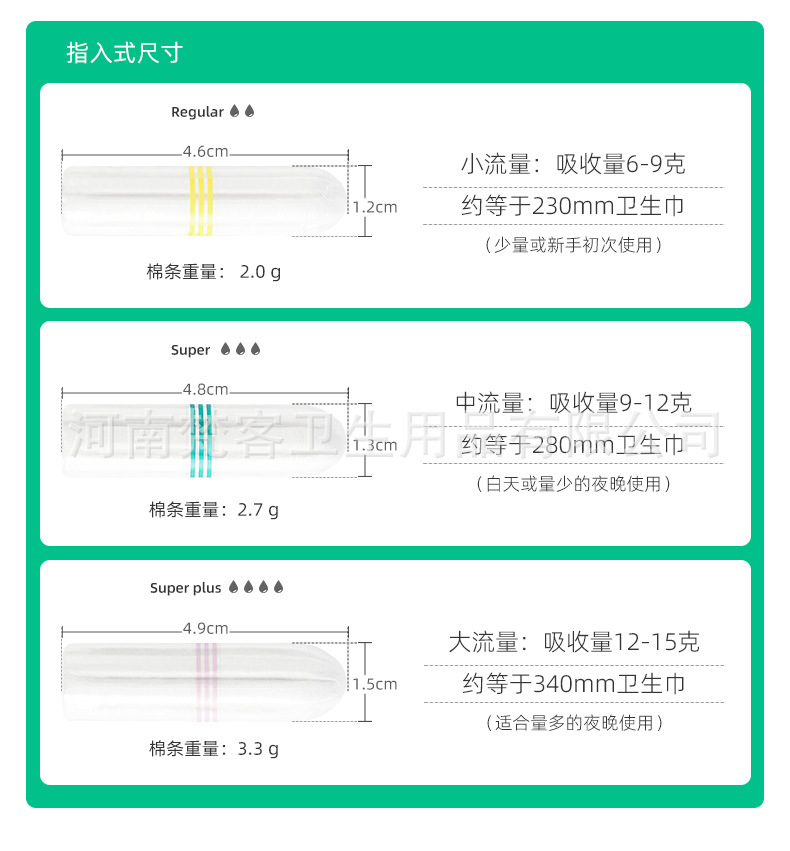 中文详情页_14.jpg