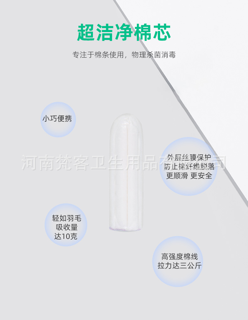 中文详情页_15.jpg