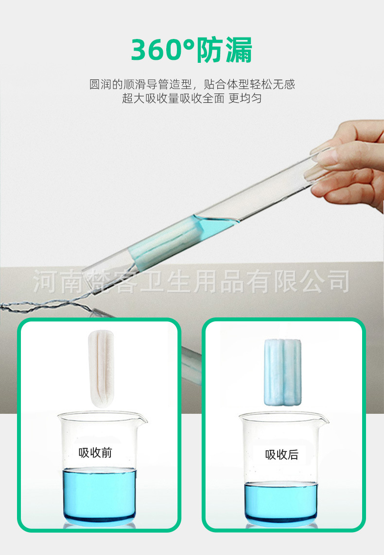 中文详情页_17.jpg