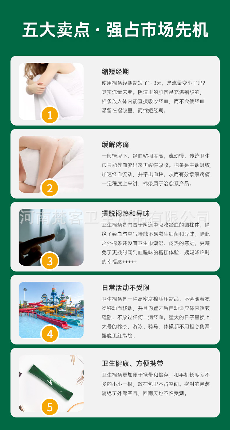 中文详情页_18.jpg