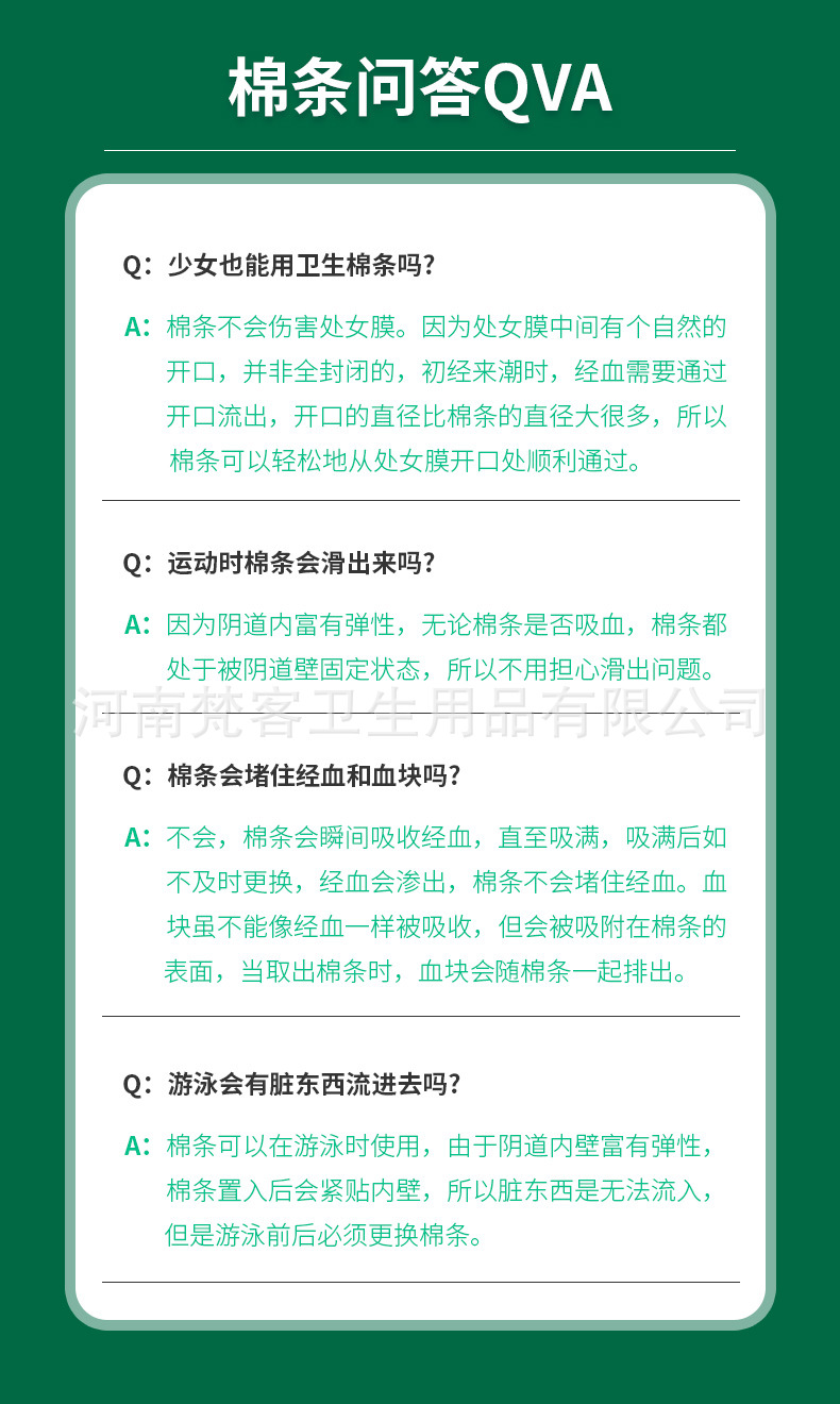 中文详情页_19.jpg
