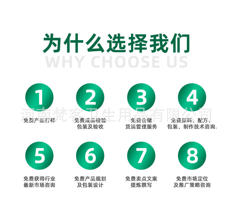 中文详情页_20.jpg