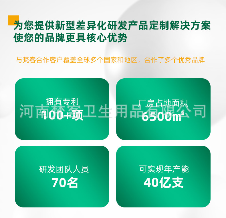 中文详情页_02.jpg