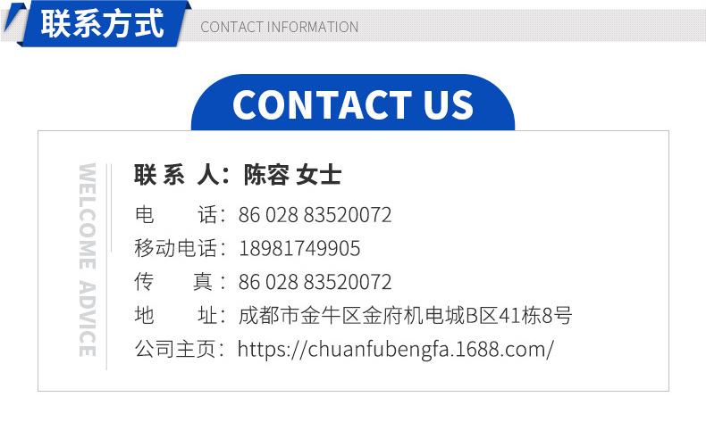 成都川氟泵阀有限公司-详情_14