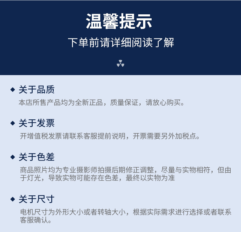 详情页电机-恢复的_14