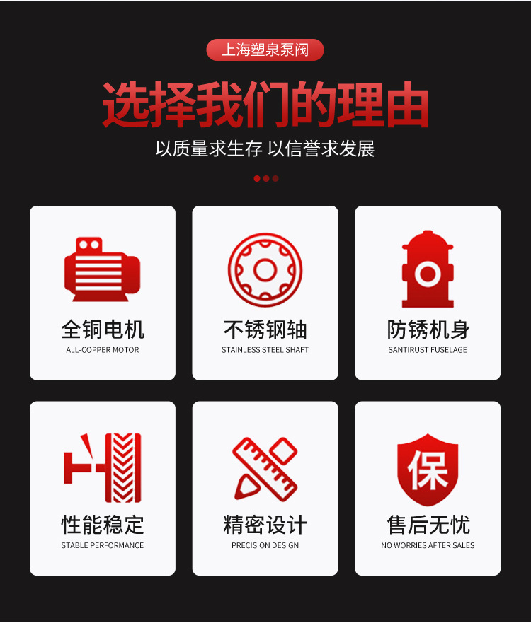 塑泉详情页_02
