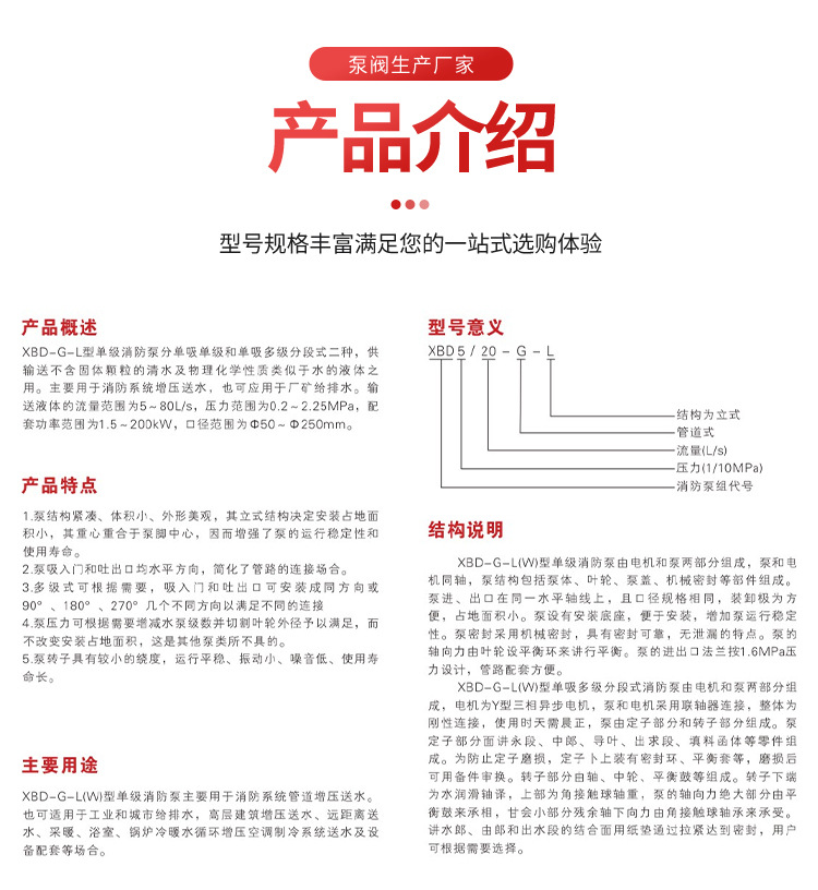 塑泉详情页_03