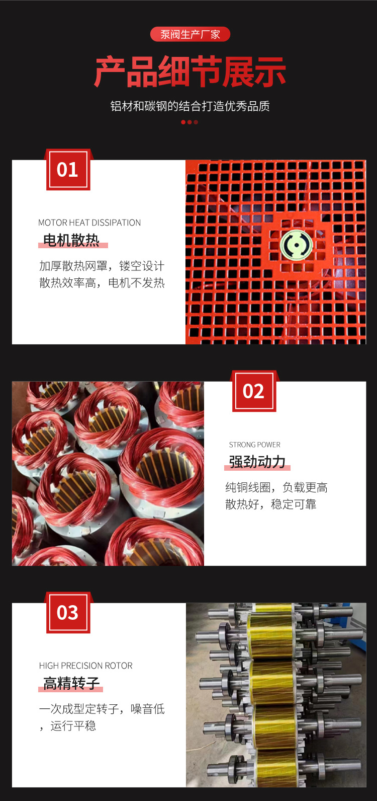 塑泉详情页_05