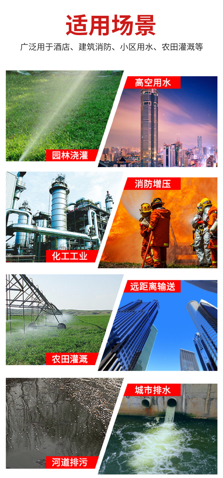 塑泉详情页_07